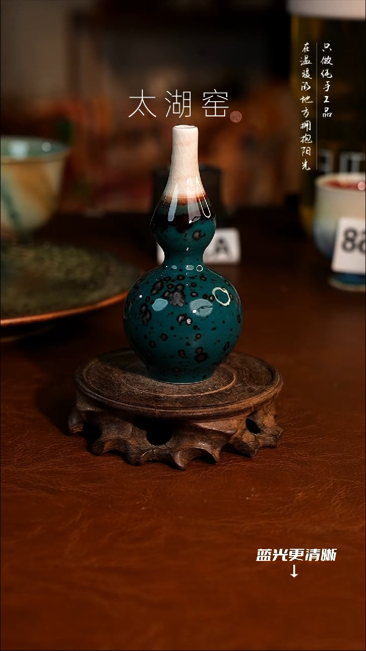 陶瓷太湖窑  花瓶A170