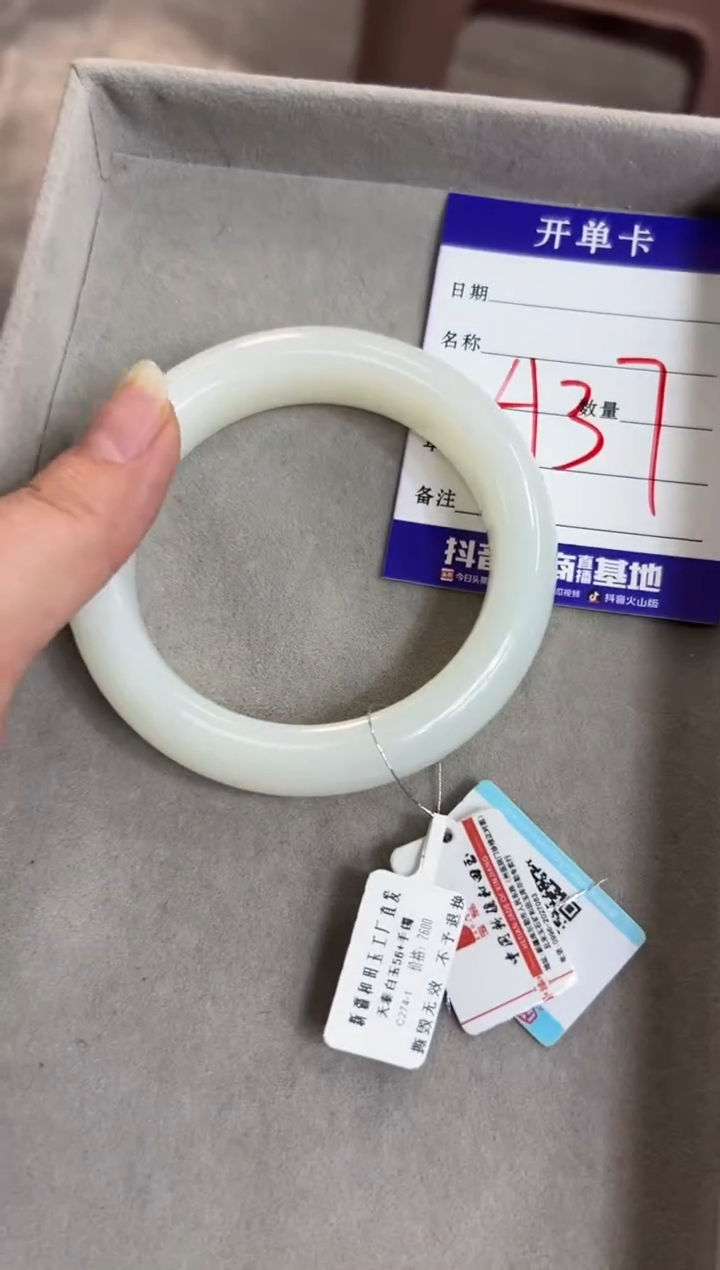 颈饰未镶嵌和田玉天泰白玉56+手镯