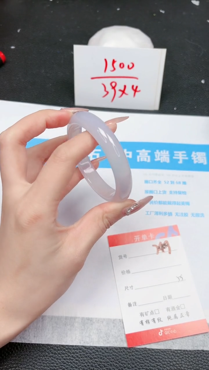 【闪购商品】石英质玉手镯未镶嵌749-55