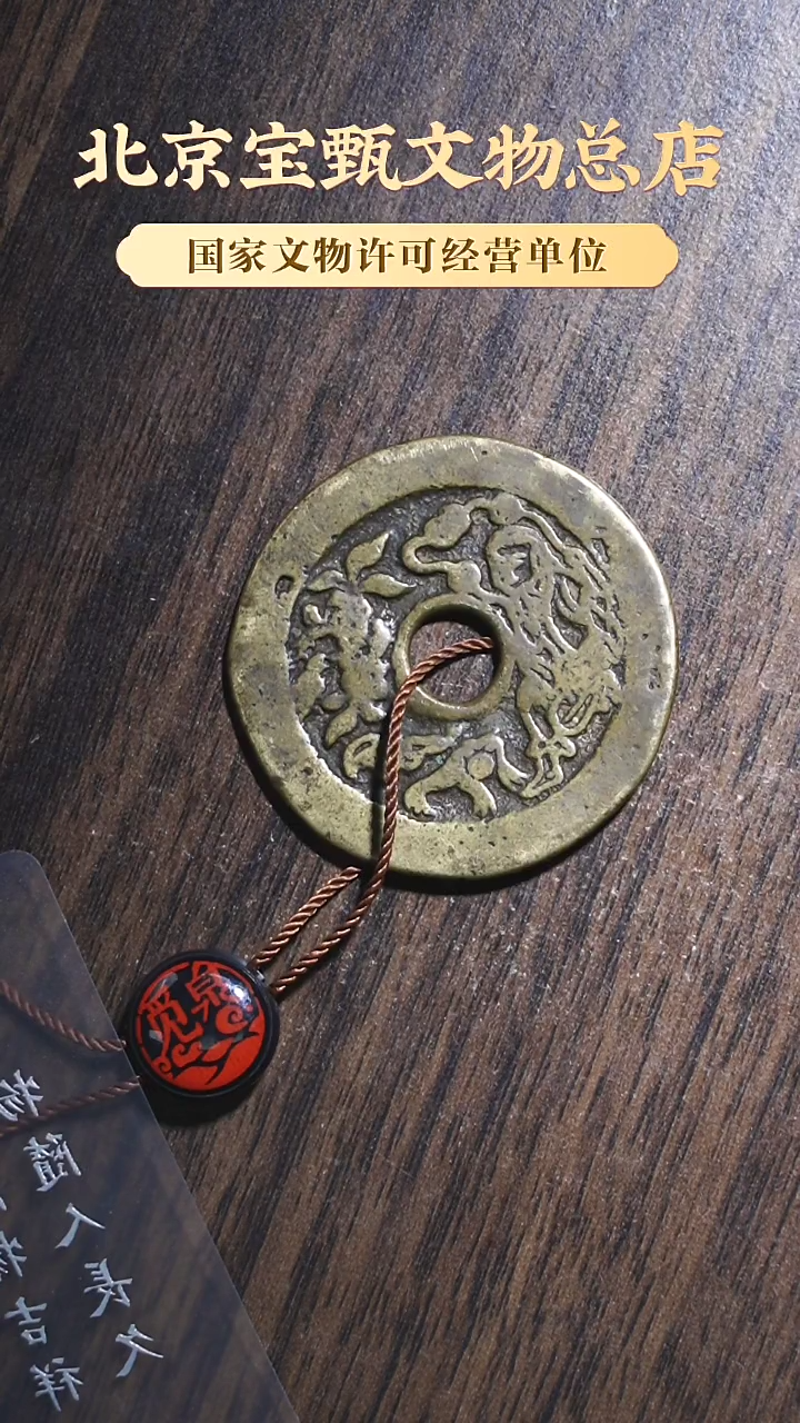 【闪购商品】铜SG1004清·刘海戏金蟾长命富贵