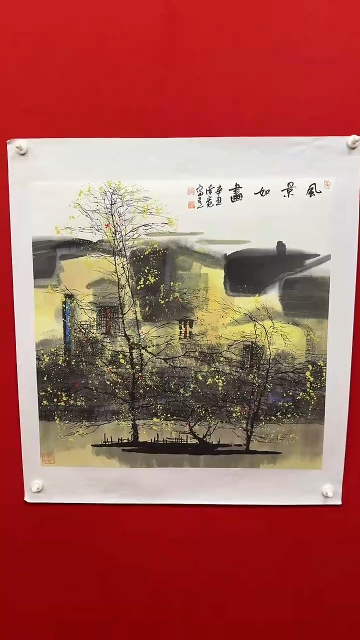 国画宣纸/书画/绘画/国画