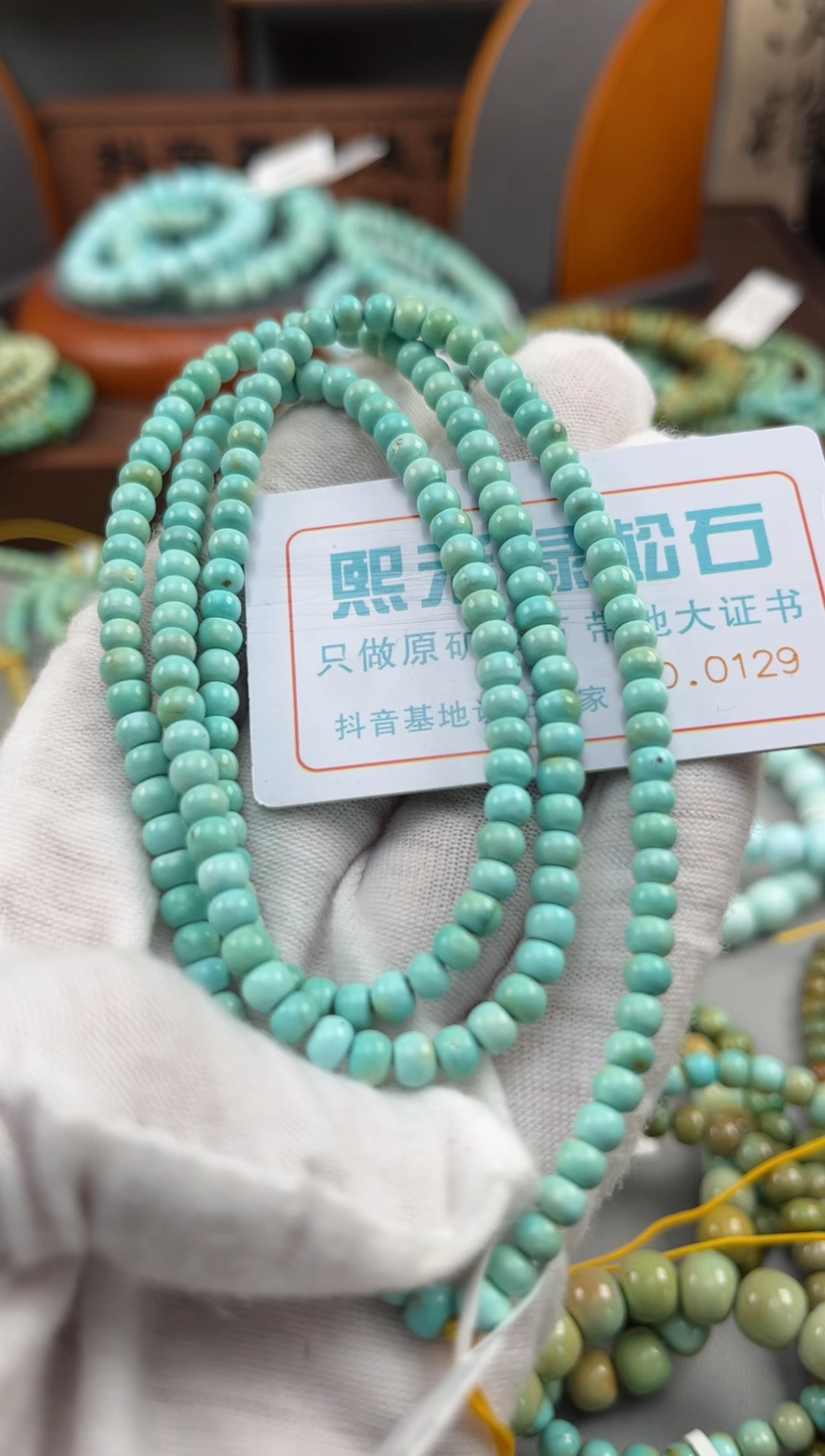 【闪购商品】绿松石松石未镶嵌0129