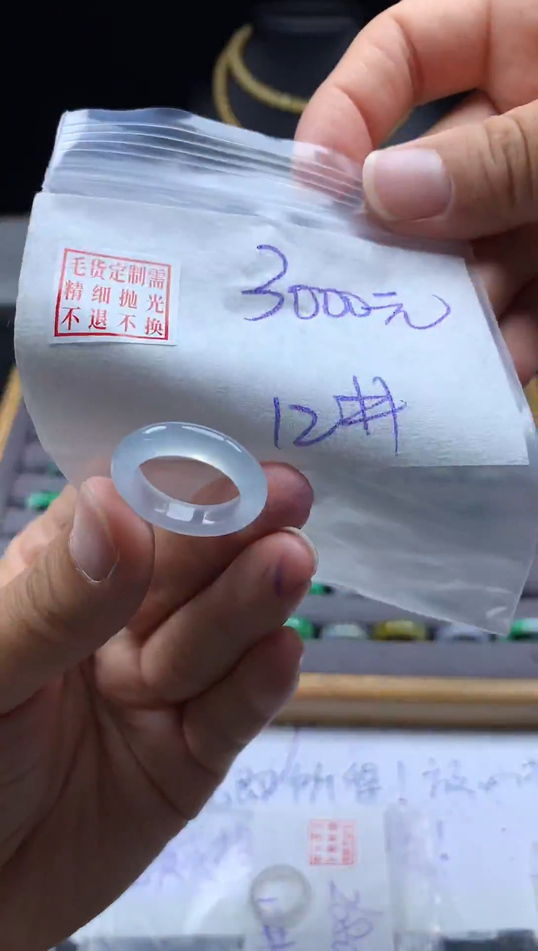 未镶嵌定制翡翠毛货需精细抛光戒圈 12#