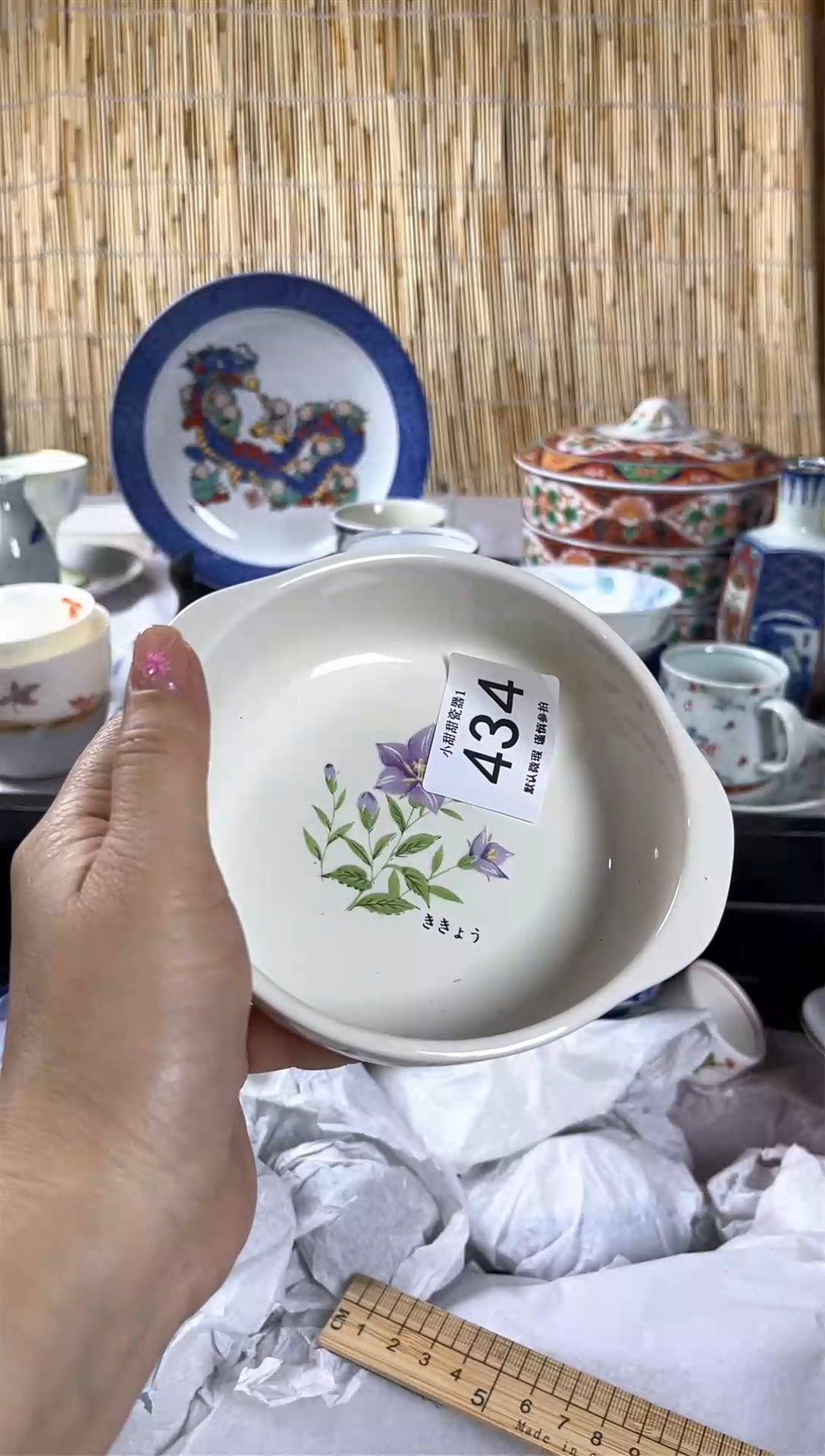 【闪购商品】碟                434