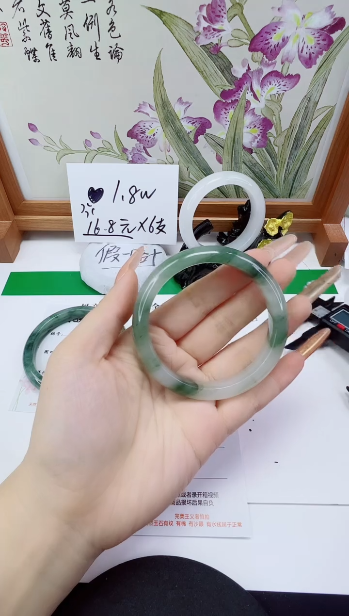 未镶嵌手镯石英质玉320-58/59