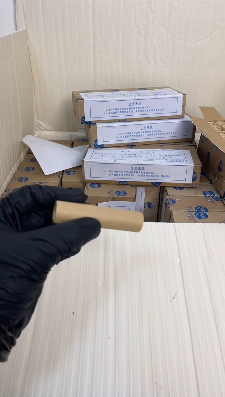 【闪购商品】整卷 原光原卷原厂封装 081