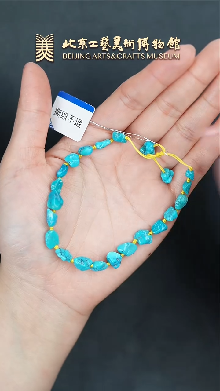 【闪购商品】绿松石手串未镶嵌B0209GMD187随形单圈手串