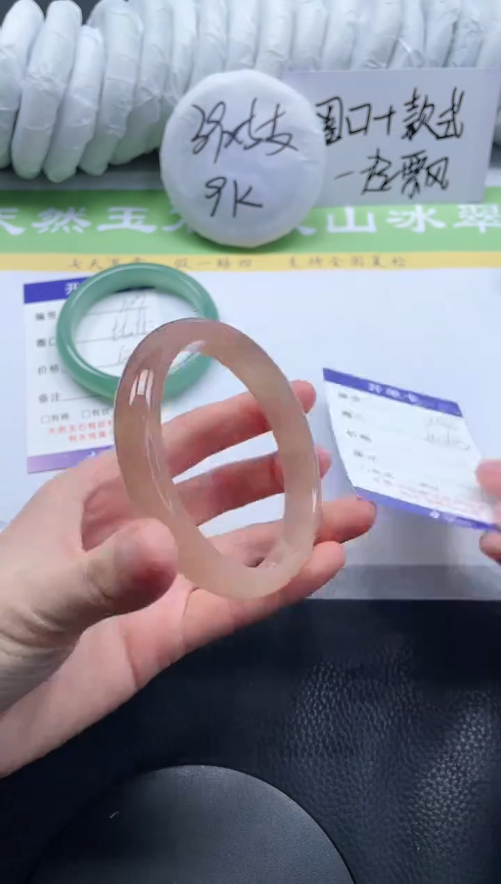 【闪购商品】石英质玉手镯未镶嵌A110-62+