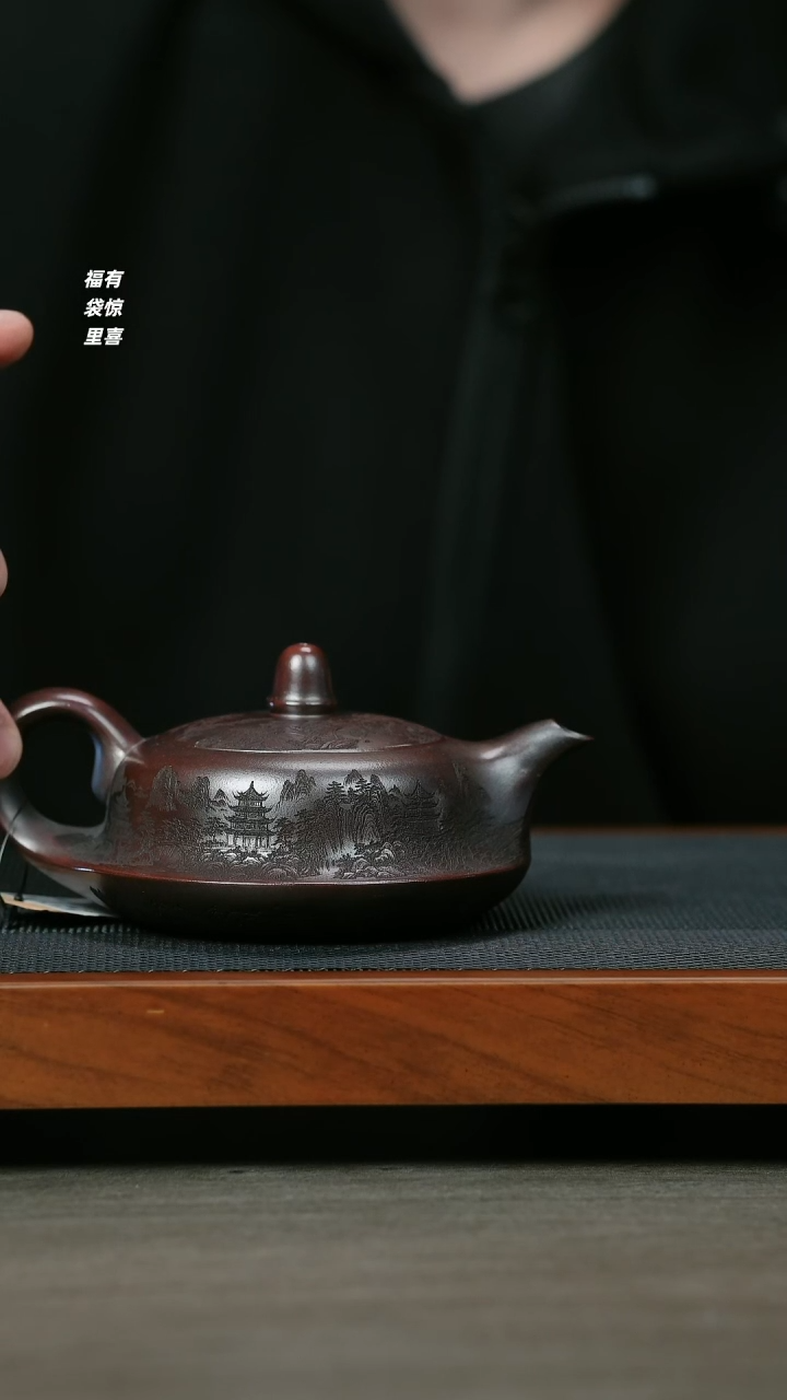 【闪购商品】紫砂茶壶H1174顾立斌古乌泥满刻曲壶