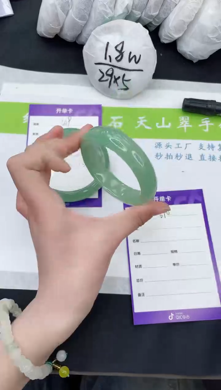 【闪购商品】石英质玉手镯未镶嵌D310-50+