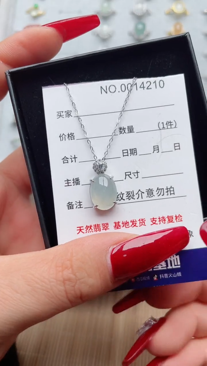 【闪购商品】翡翠戒指银S925镶嵌·