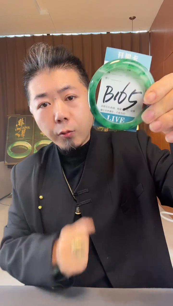 【闪购商品】石英质玉手镯未镶嵌非洲翠