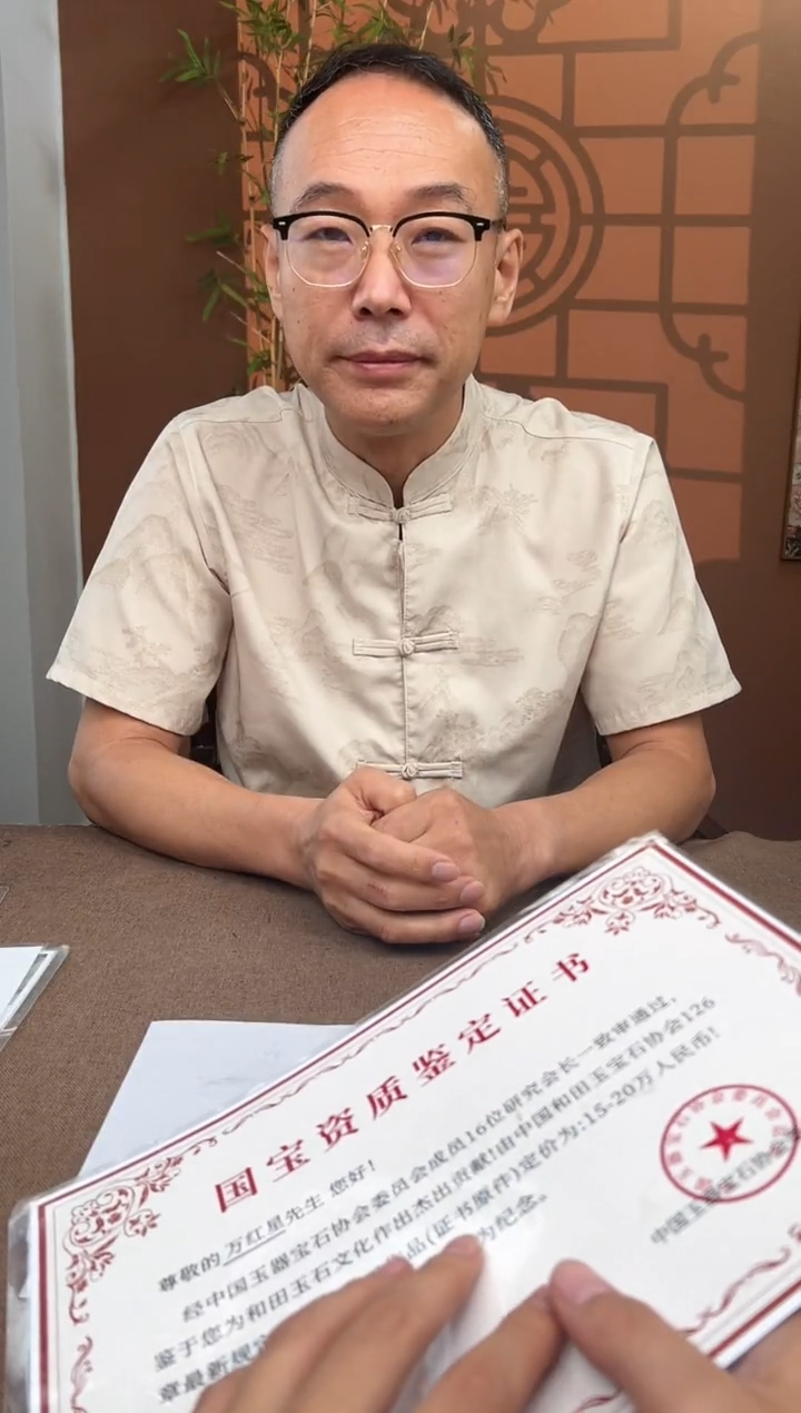 定制和田玉现****@多样性拍一发一09