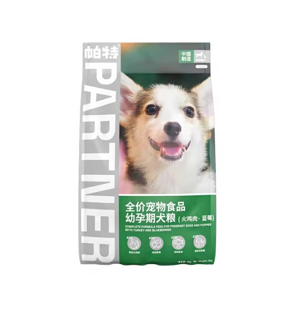 帕特幼犬粮2kg 蓝莓味+火鸡味