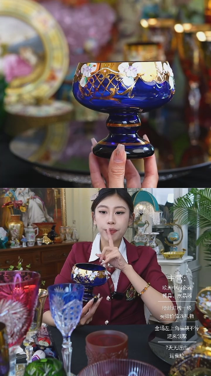 【闪购商品】摆件米多家中古美物 如图所示   5313