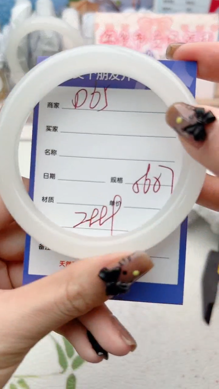 【闪购商品】和田玉手镯未镶嵌D65微色差