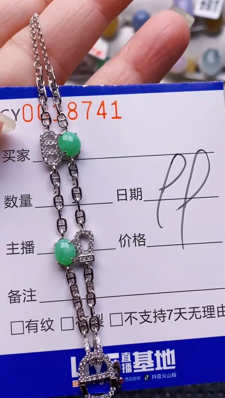 银S925镶嵌戒指翡翠8741