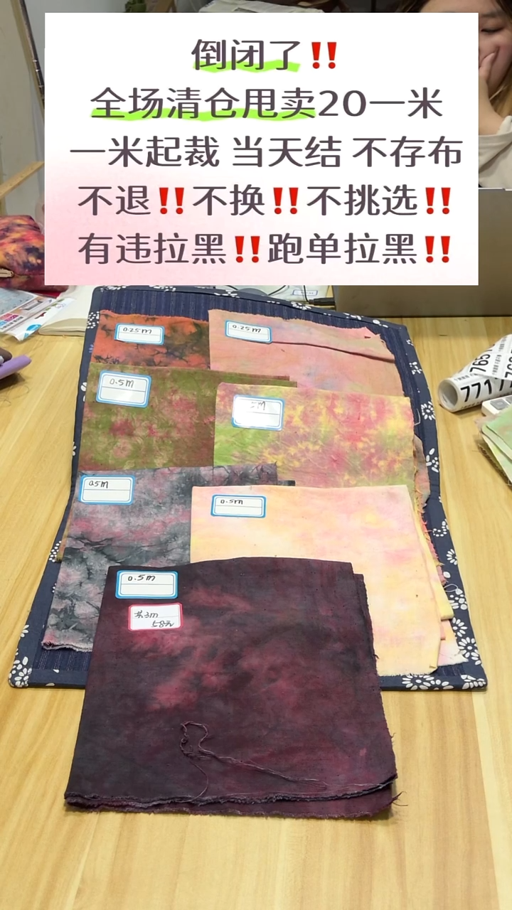 762 特价小布头组合