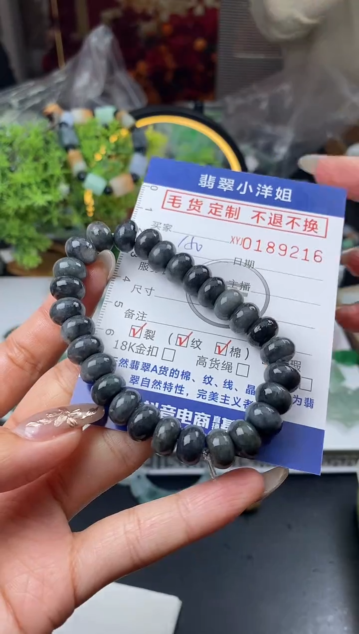 【闪购商品】定制翡翠未镶嵌毛货商品 不退换/9216