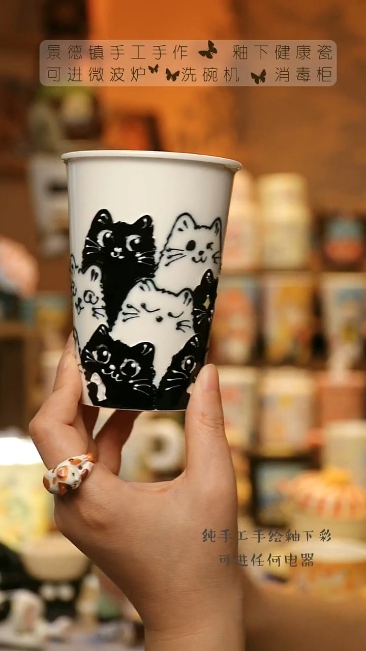 【闪购商品】杯陶瓷景德镇高温釉下彩&W598