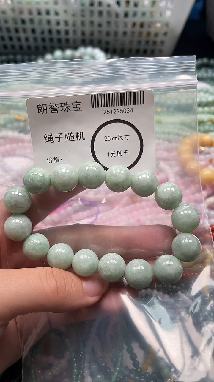 颈饰未镶嵌翡翠翡翠未镶嵌颈饰翡翠吊坠5034