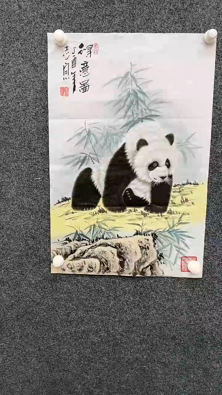 【闪购商品】国画2.17-郑志宗-四尺三开动物-105