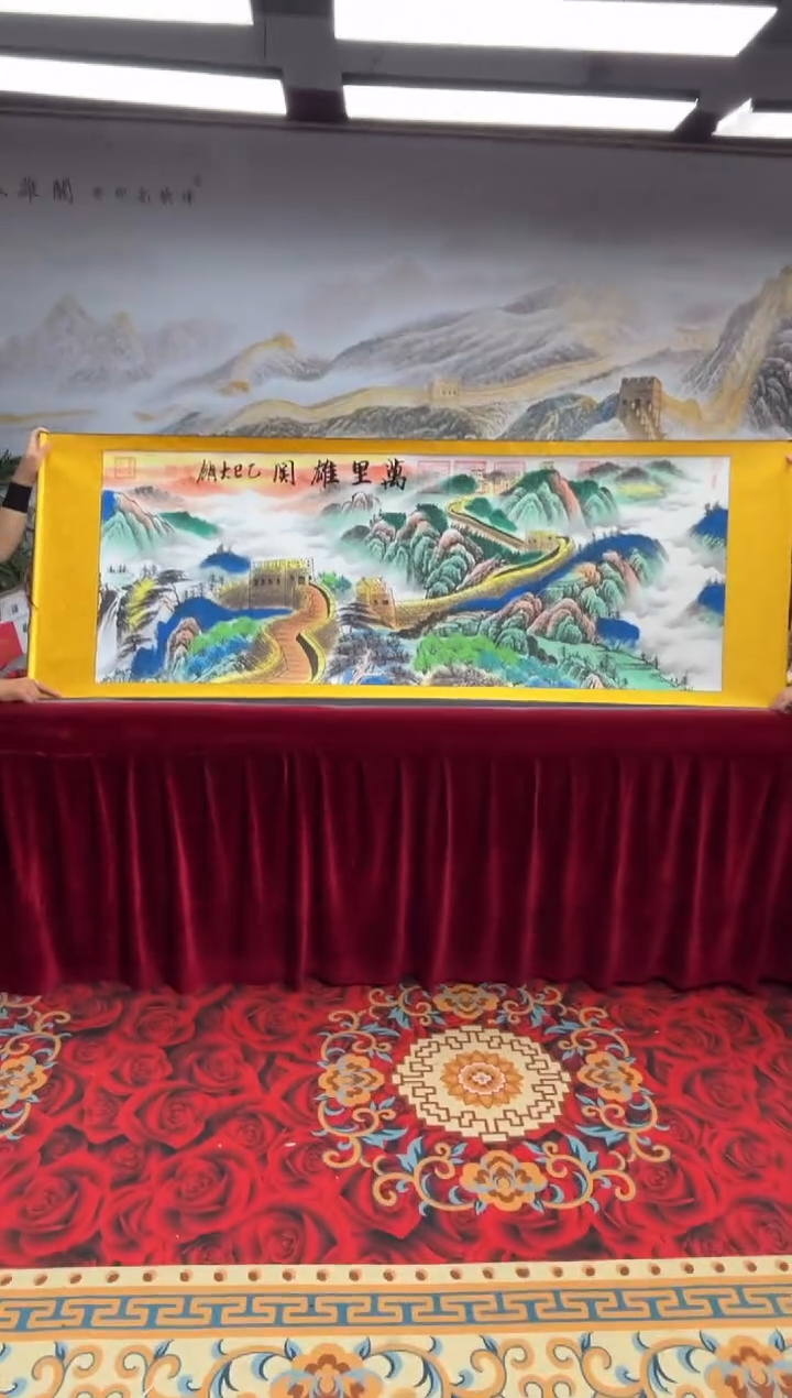 书法齐大领-万里雄关-精品书画