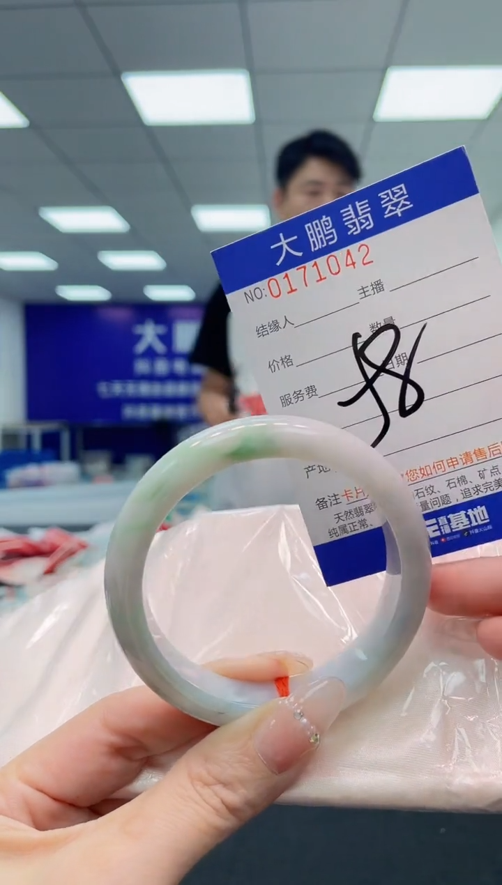 翡翠手镯未镶嵌AAAAAAAAAA