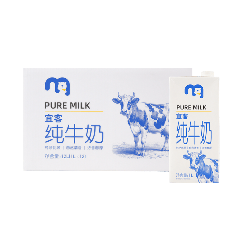 宜客纯牛奶 1L*12