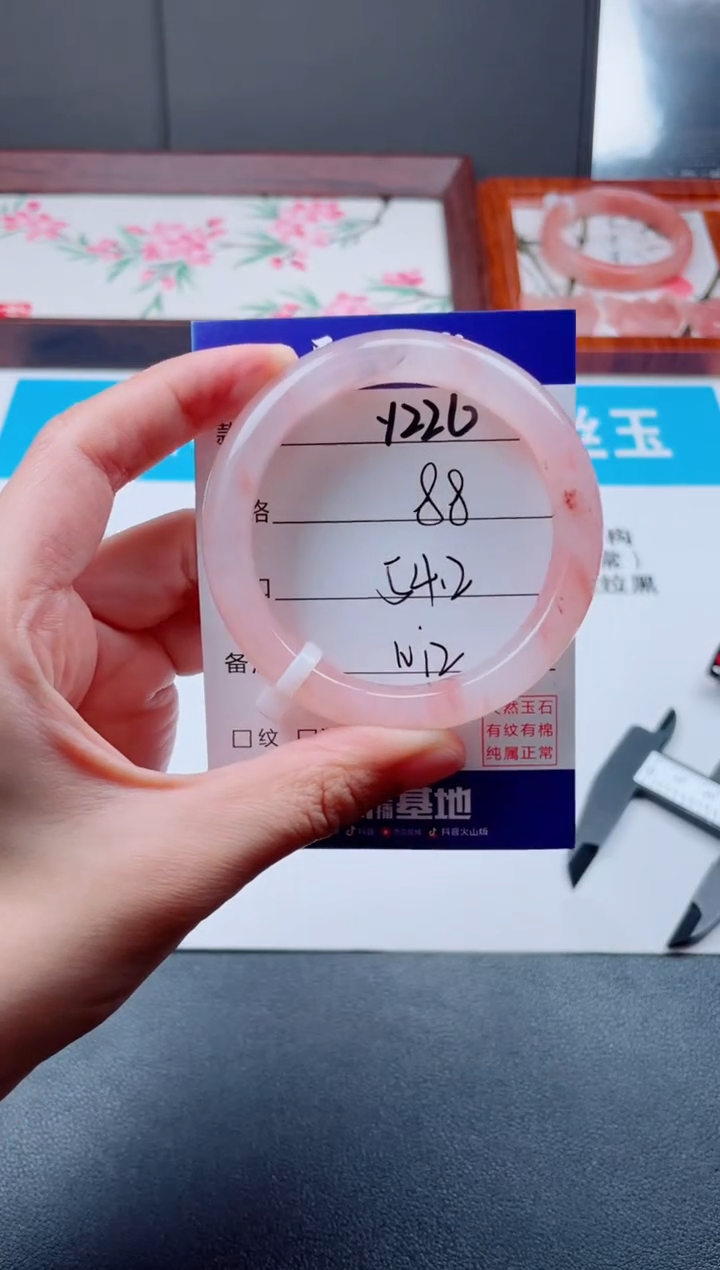 石英质玉手镯未镶嵌Y226