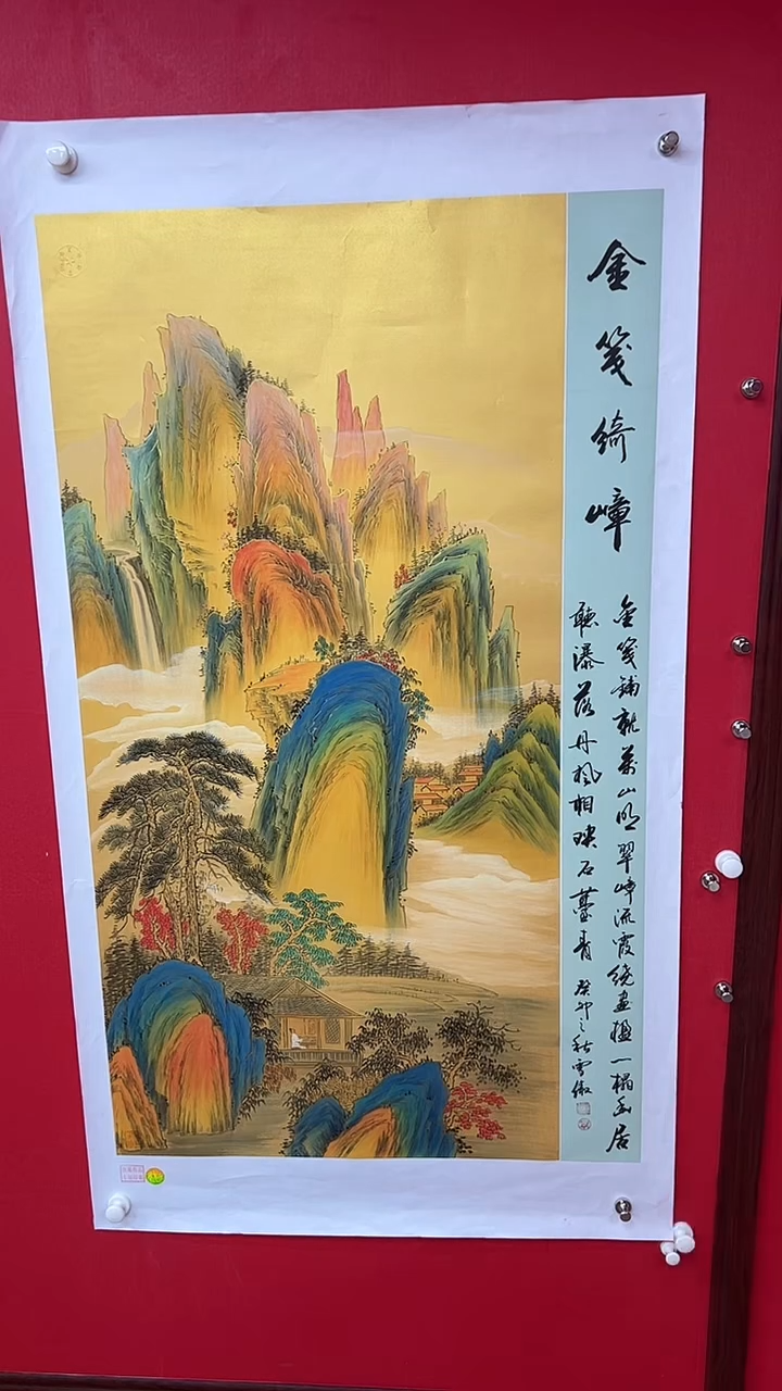 国画李雪傲-书法/绘画20