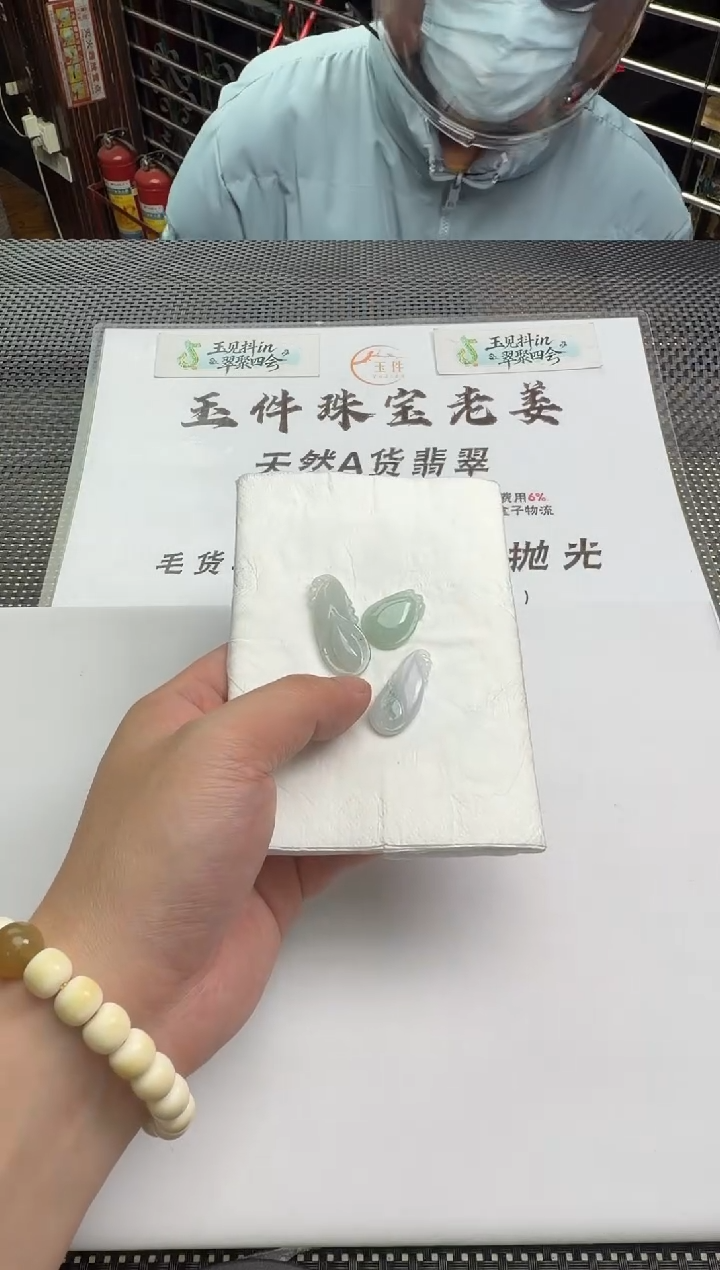 未镶嵌定制翡翠?****o--018198