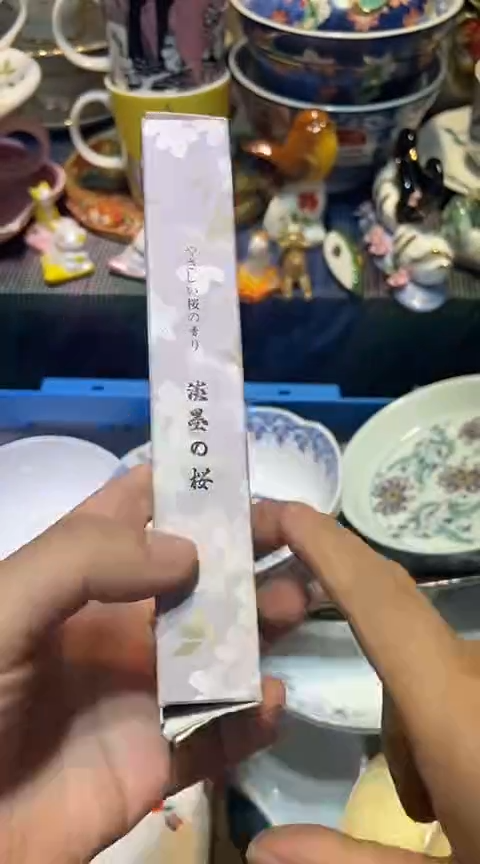 瓷片1111111111111@@1