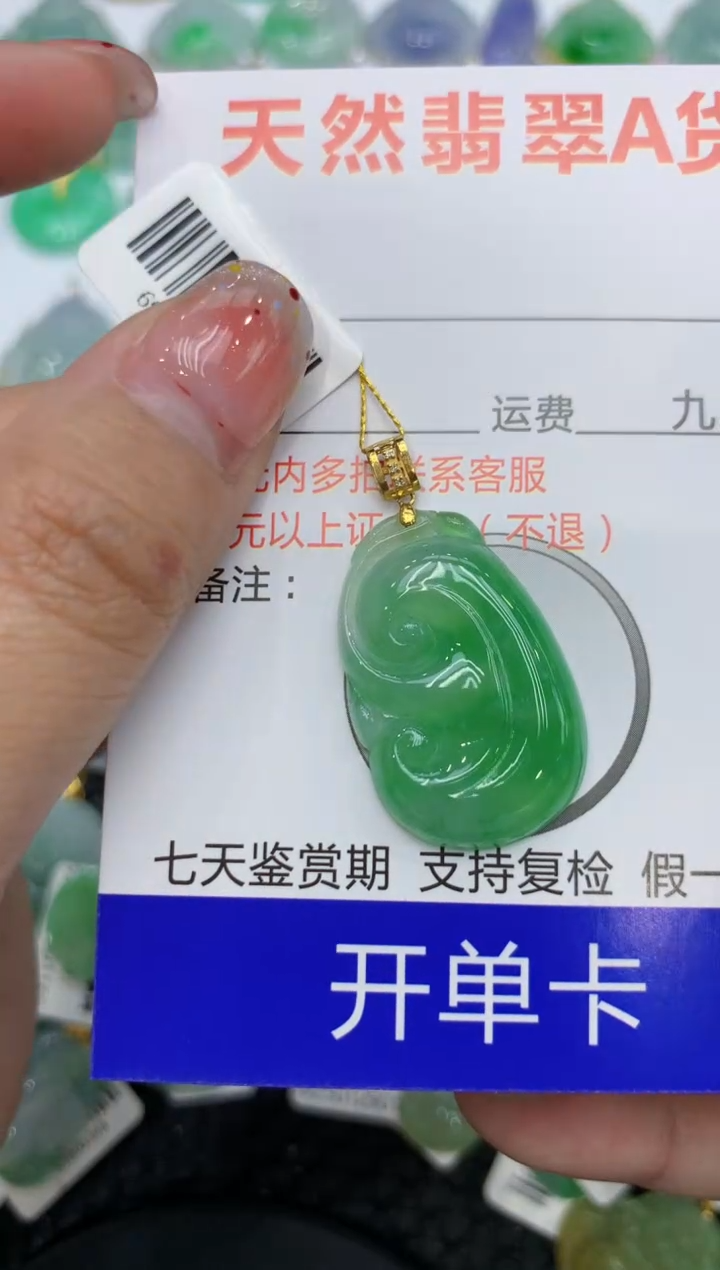 【闪购商品】翡翠颈饰18K金镶嵌111111111111