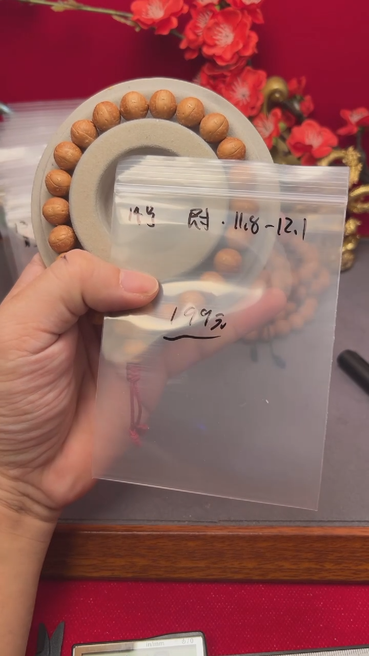 【闪购商品】凤眼菩提手串14号小12带麒麟头