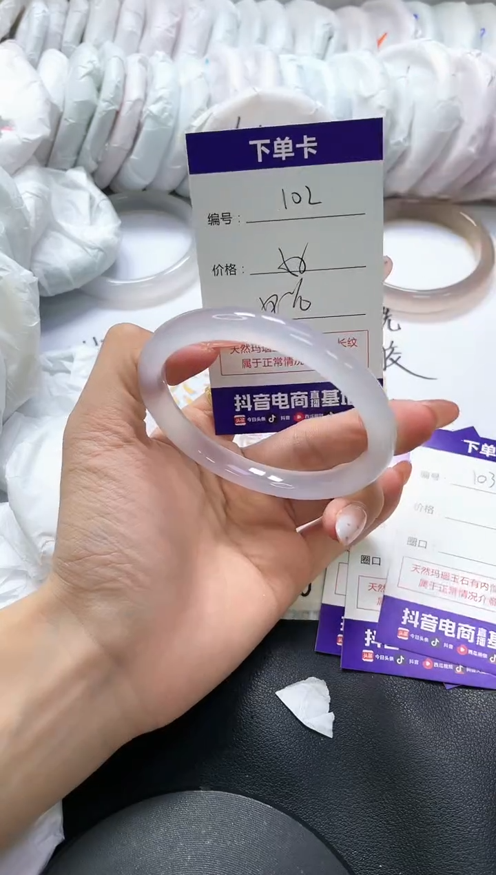 手镯玛瑙/玉髓未镶嵌102