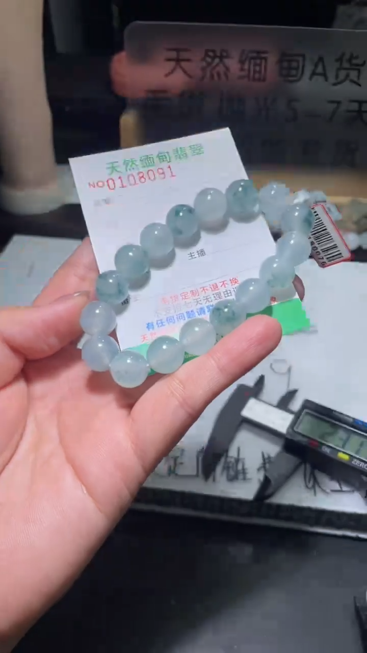 【闪购商品】定制翡翠未镶嵌翡翠