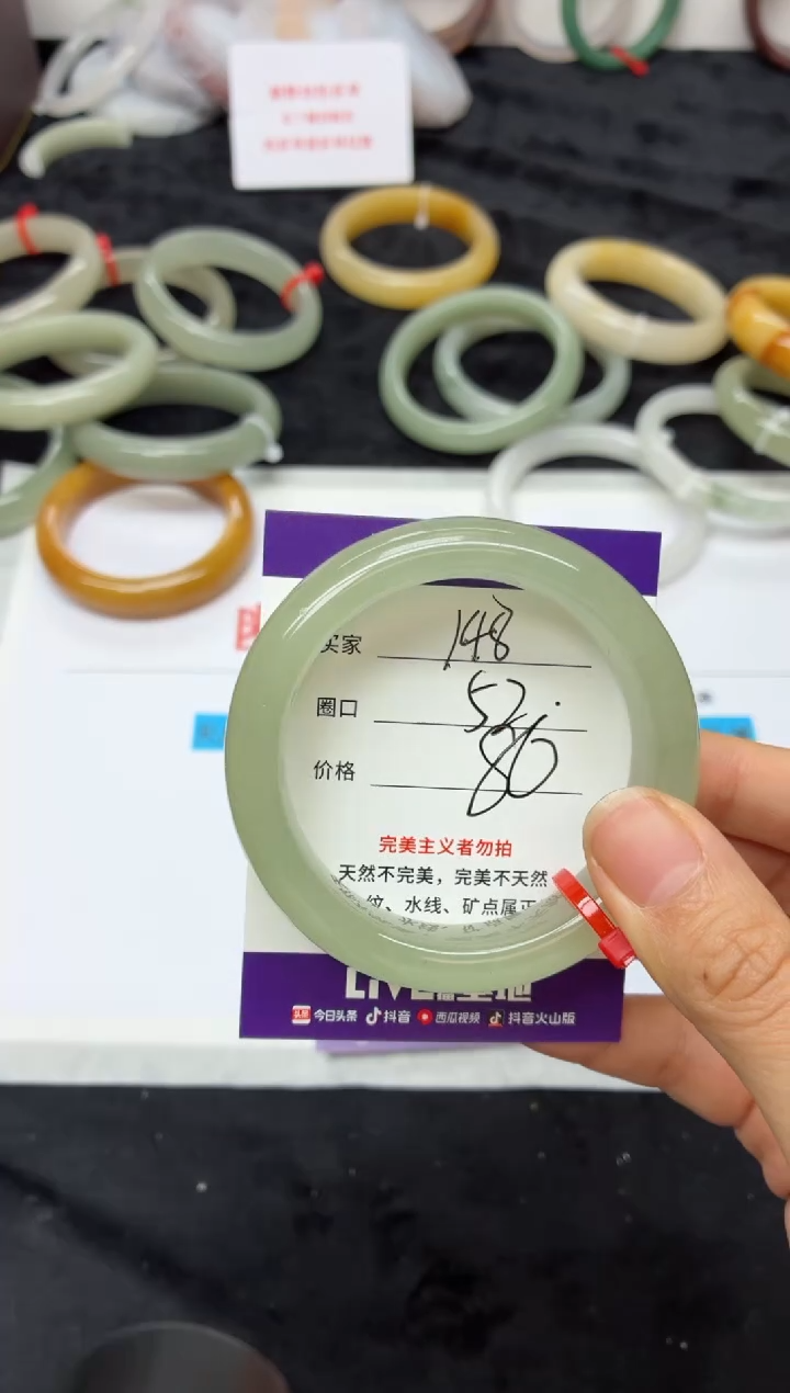 未镶嵌手镯石英质玉148