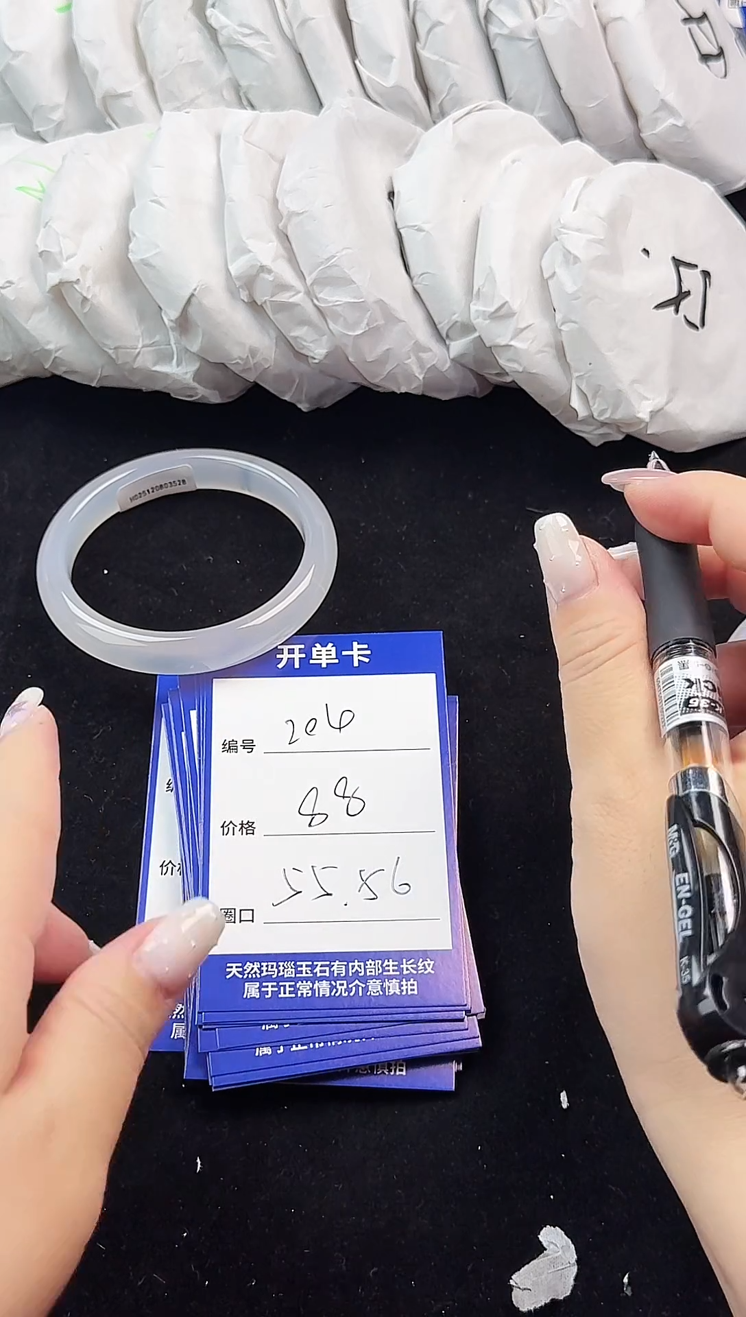 手镯玛瑙/玉髓未镶嵌玛瑙玉石手镯