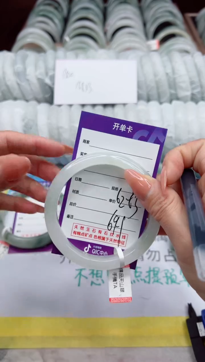 【闪购商品】石英质玉手镯未镶嵌9