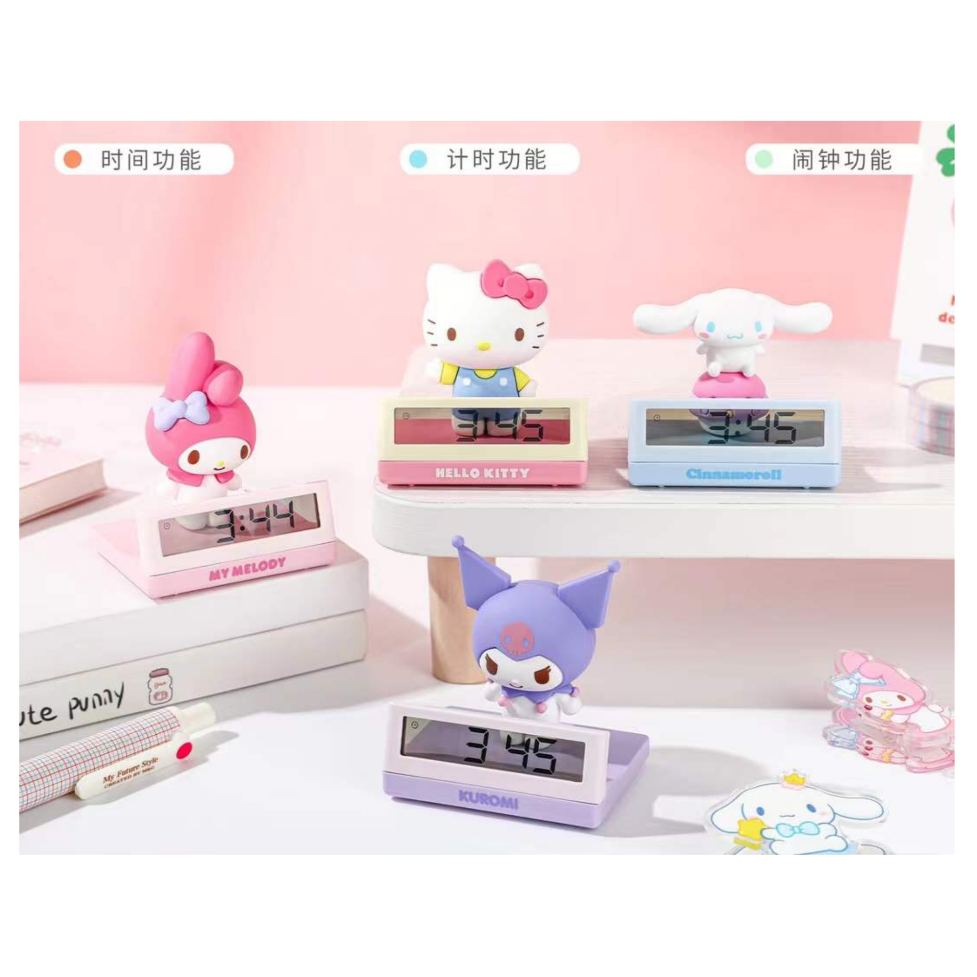 三丽鸥家族手办闹钟摆件正版盲盒