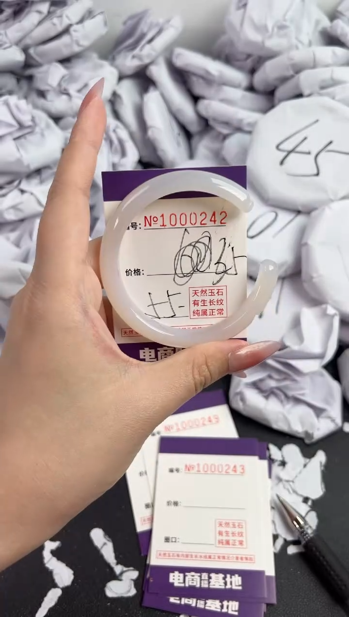 【闪购商品】玛瑙/玉髓手镯未镶嵌242