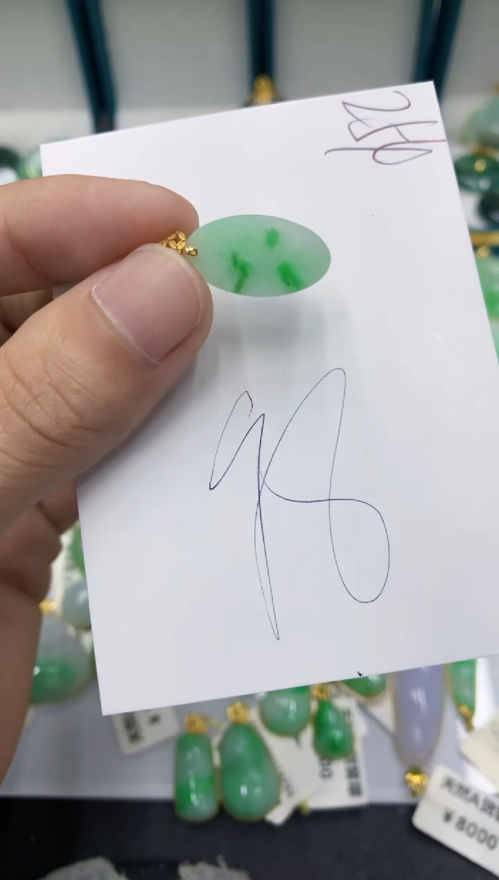 【闪购商品】翡翠颈饰18K金镶嵌翡翠