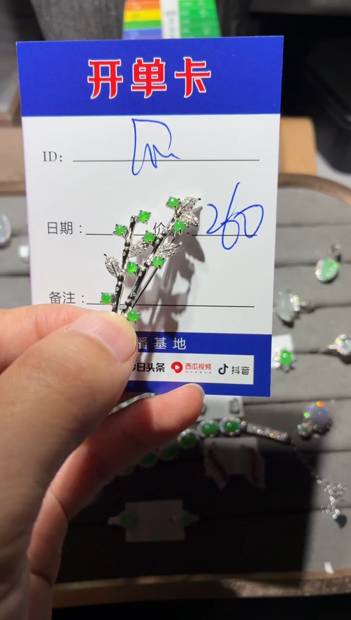 颈饰银S925镶嵌翡翠快*瓜 快乐瓜