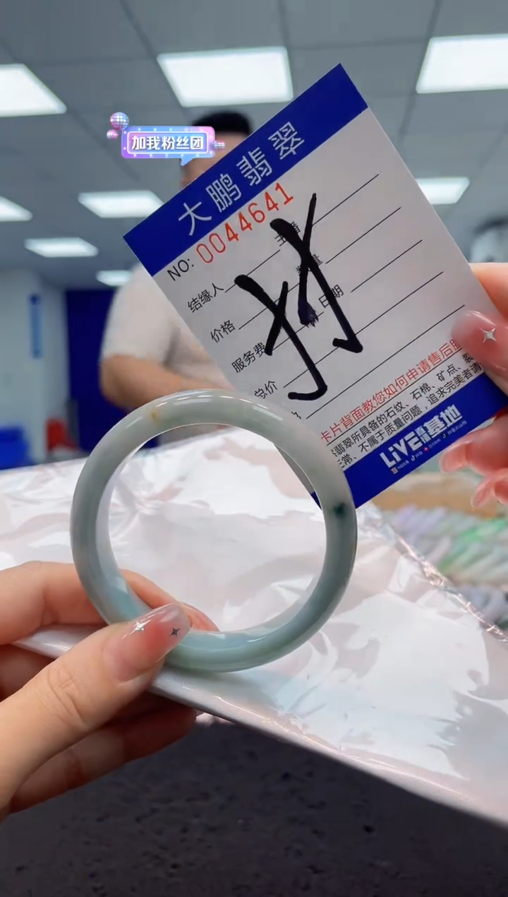 【闪购商品】翡翠手镯未镶嵌AAAAAAAAAA