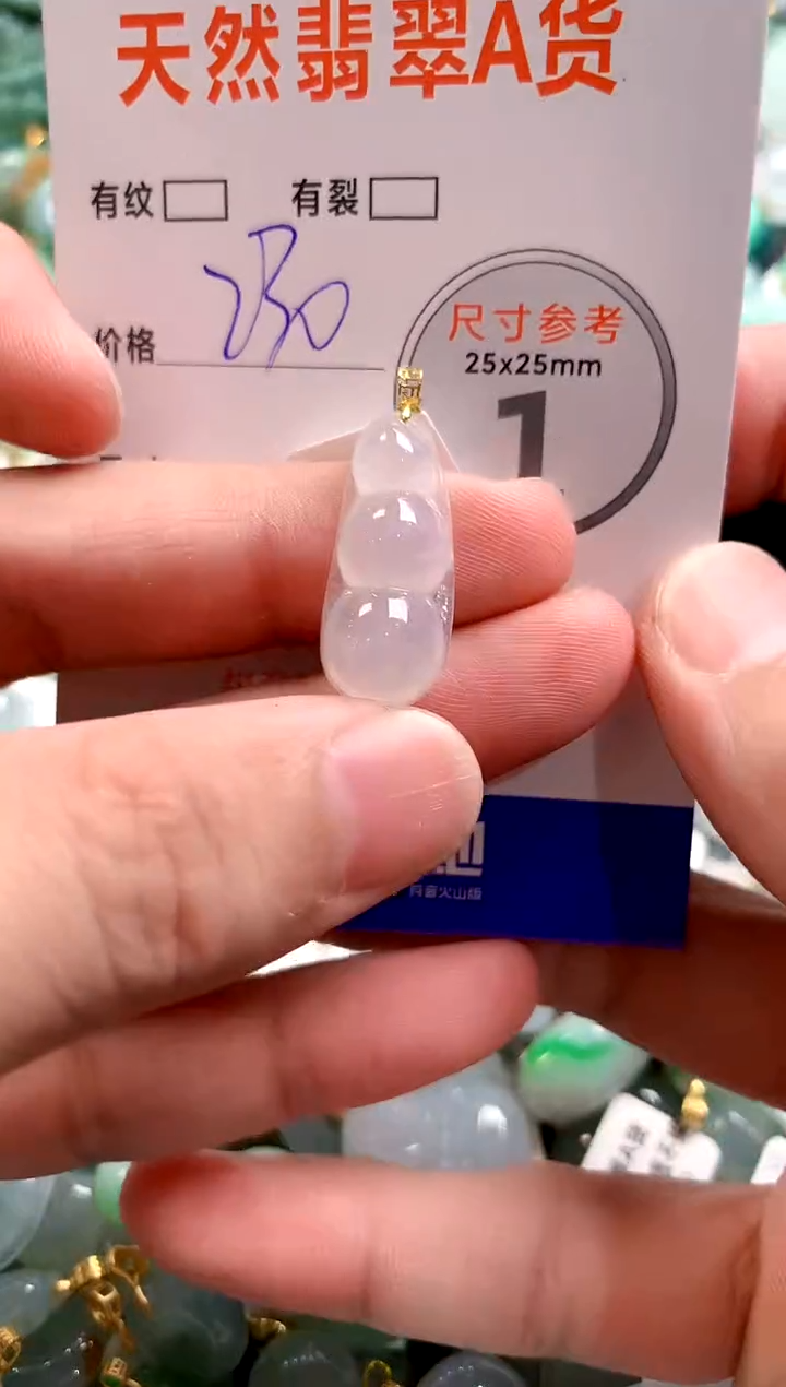 颈饰18K金镶嵌翡翠0332969231