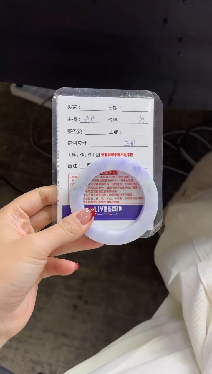 【闪购商品】定制翡翠手镯未镶嵌定制手镯不退不换