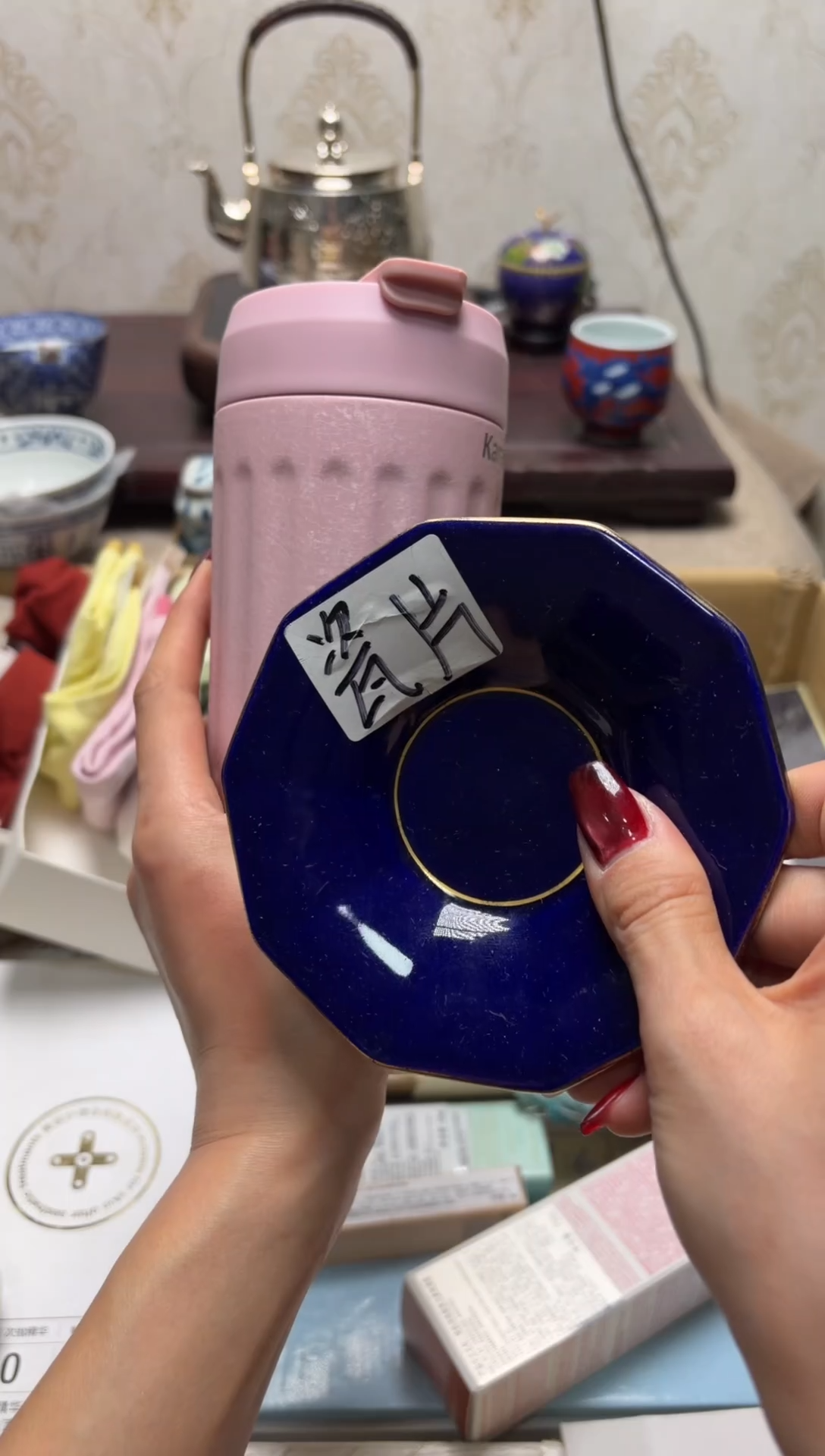 杯瓷片满20米包邮一单一付