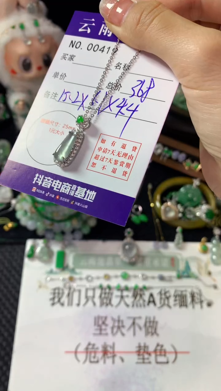 颈饰银S925镶嵌翡翠翡翠