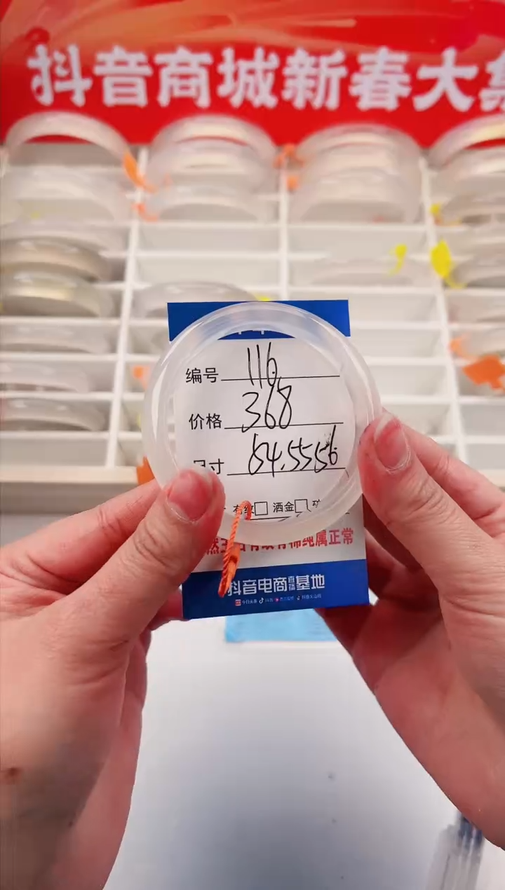 【闪购商品】玛瑙/玉髓手镯未镶嵌116--马红绳-55+